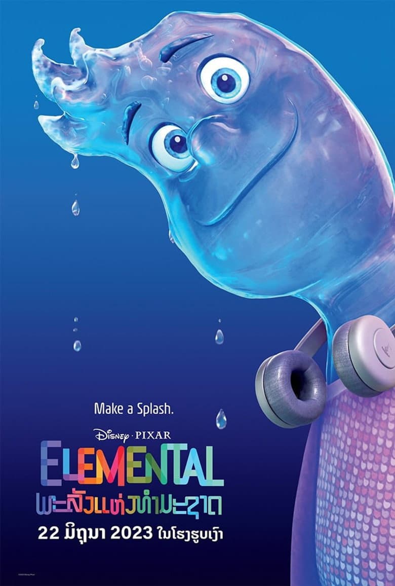 Ảnh poster