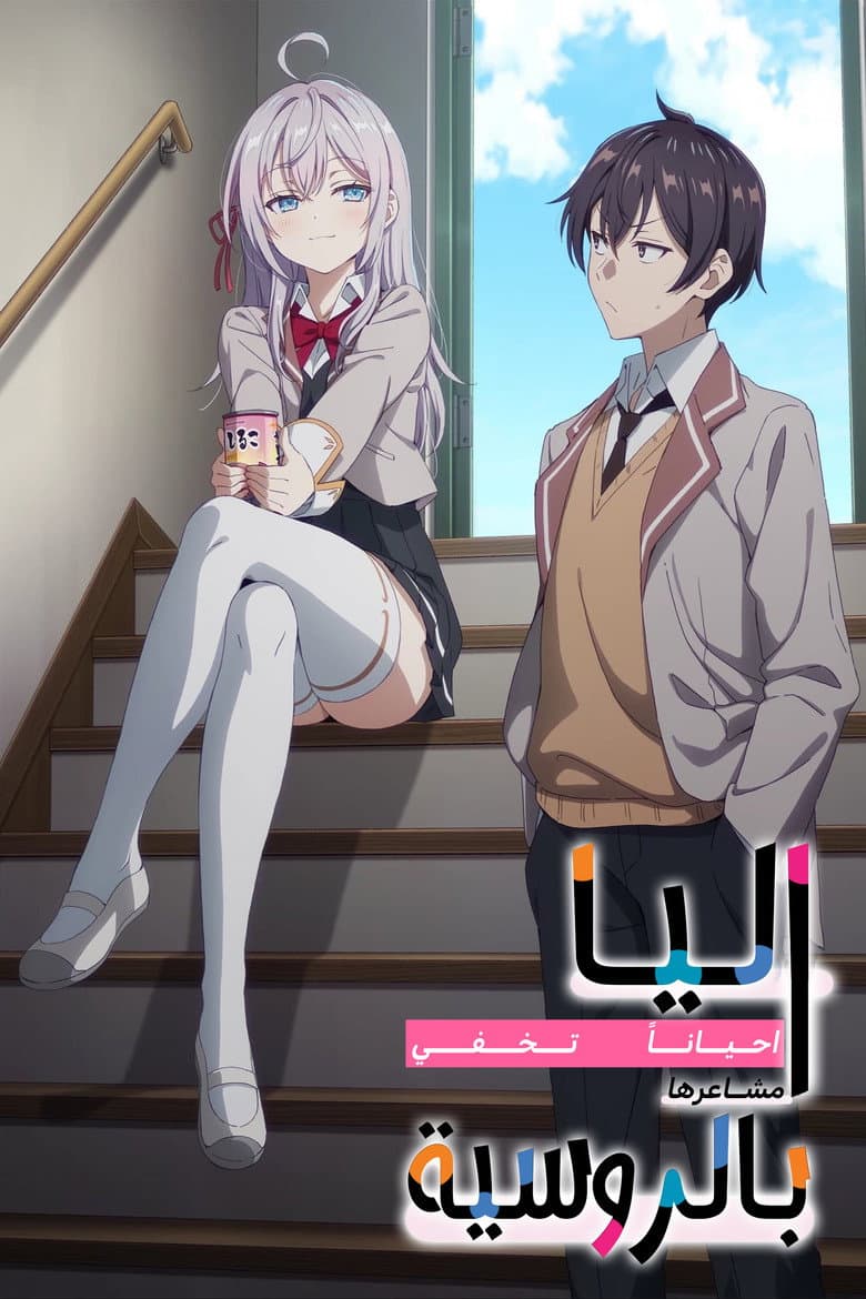 Ảnh poster