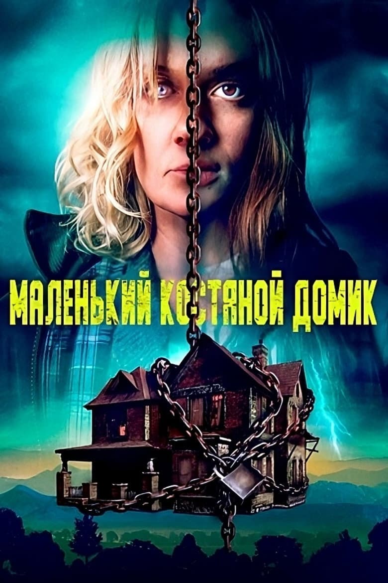 Ảnh poster
