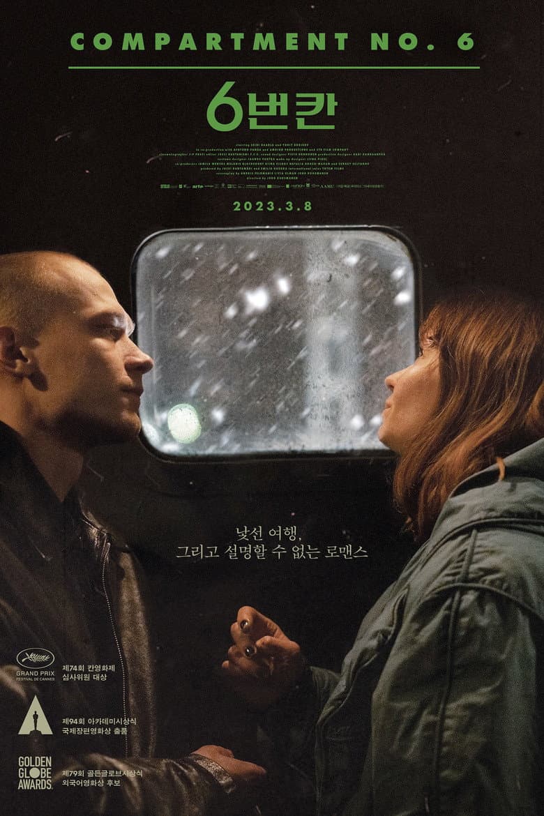 Ảnh poster