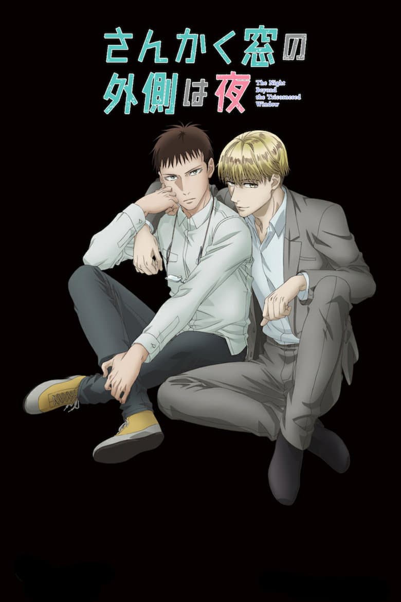 Ảnh poster