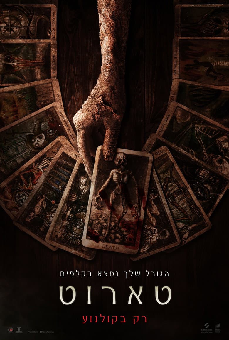 Ảnh poster