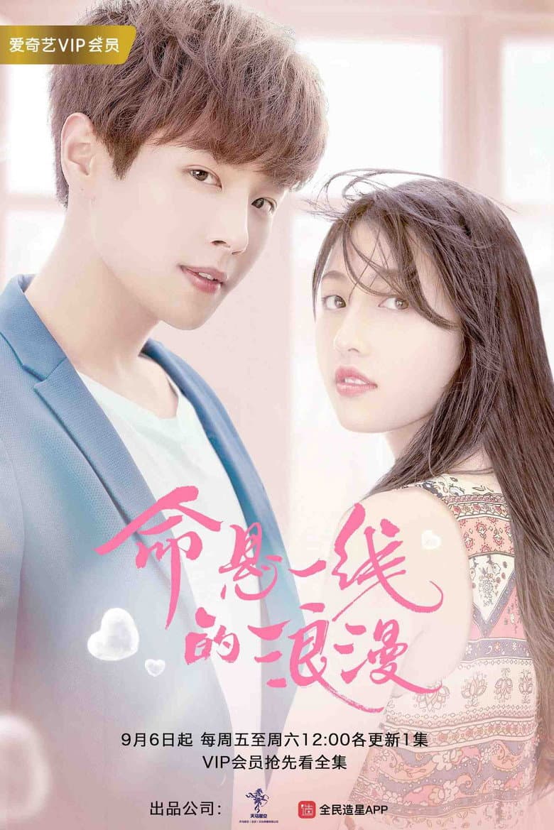 Ảnh poster
