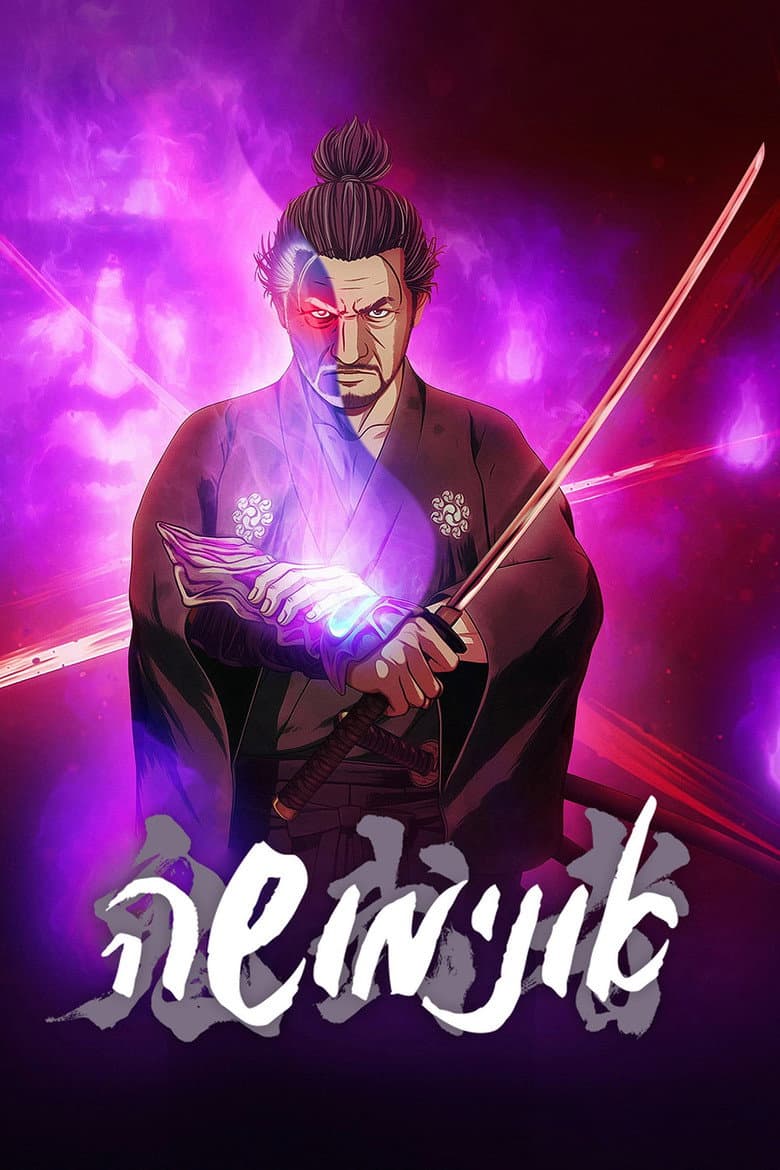Ảnh poster