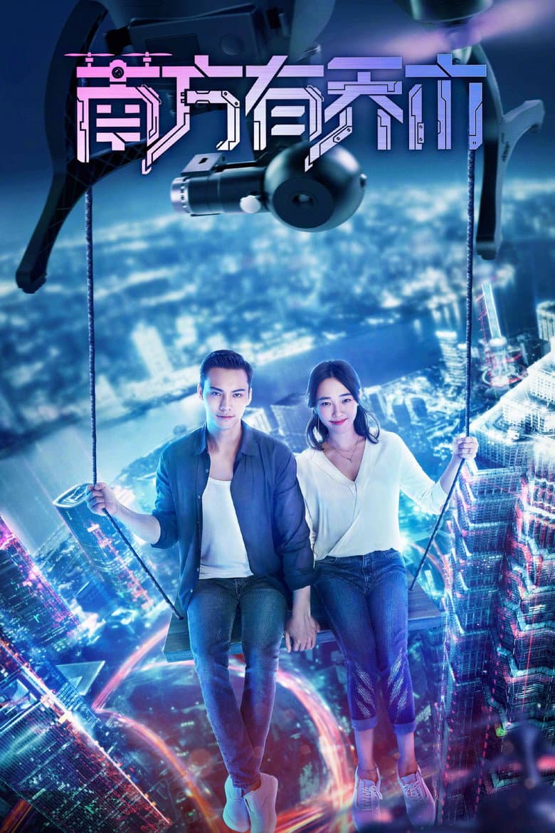 Ảnh poster