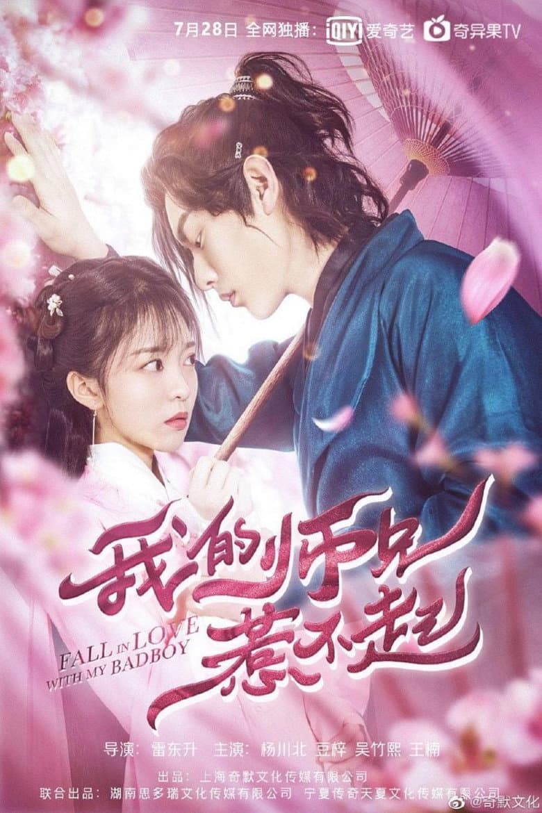 Ảnh poster