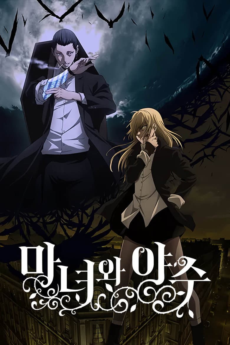 Ảnh poster