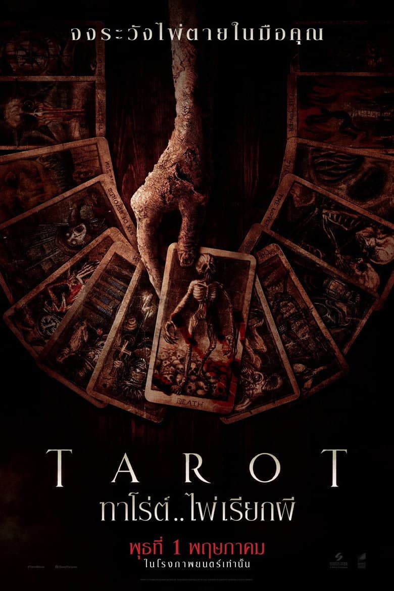 Ảnh poster