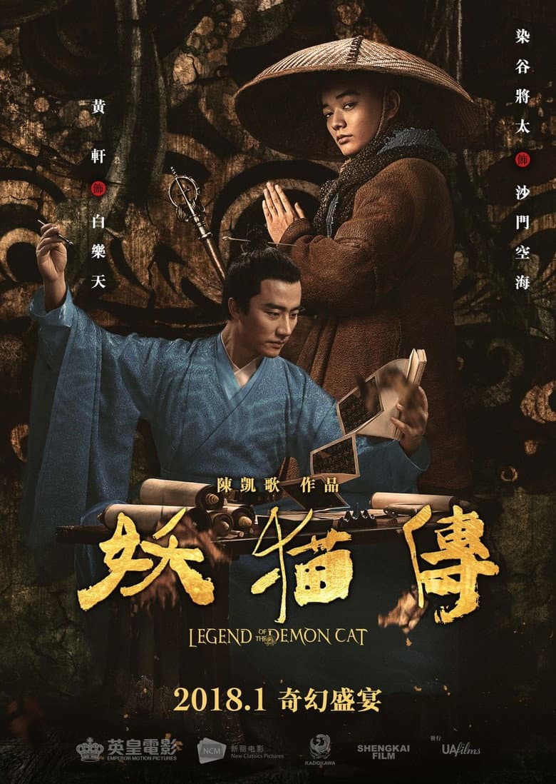 Ảnh poster