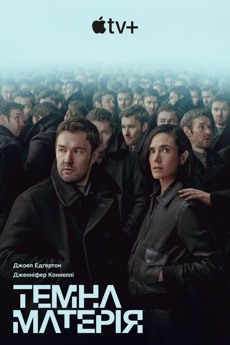 Ảnh poster