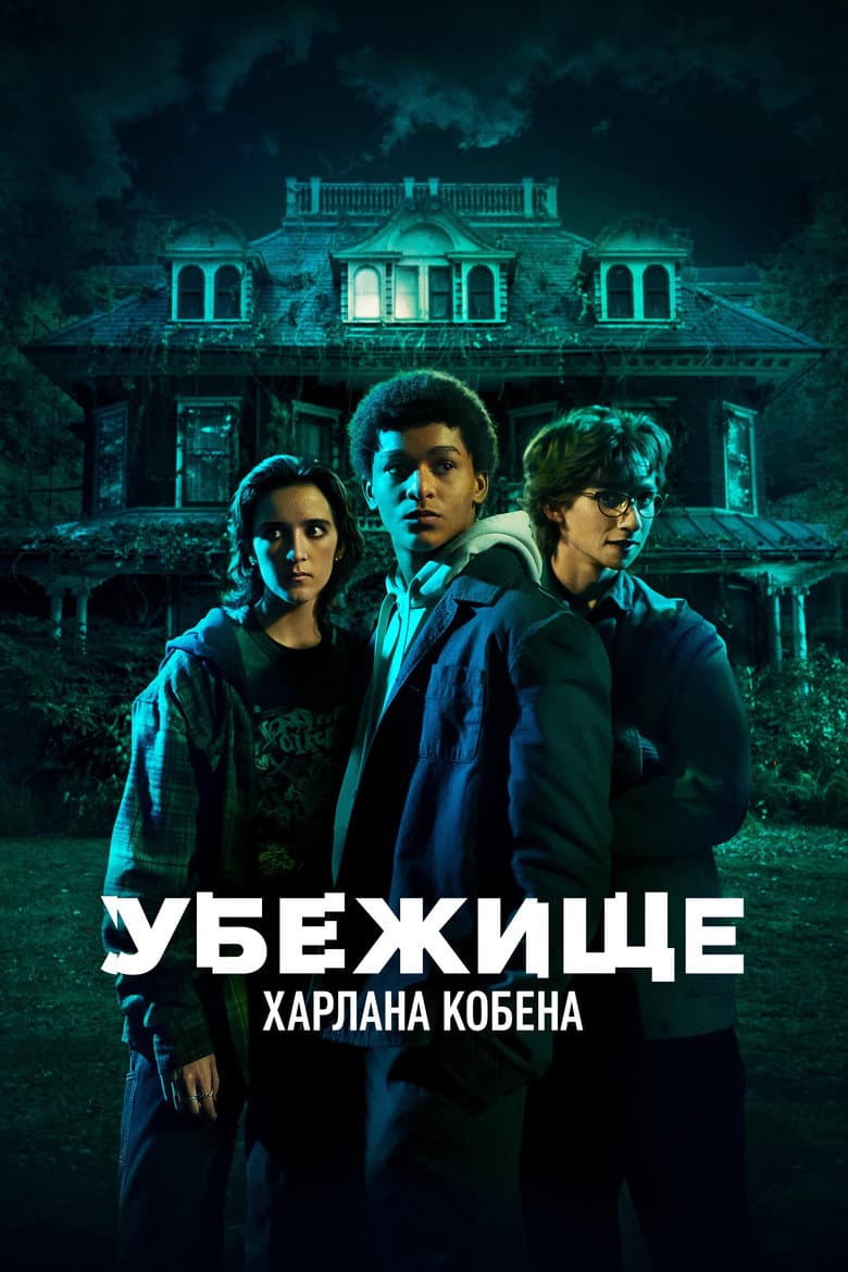 Ảnh poster