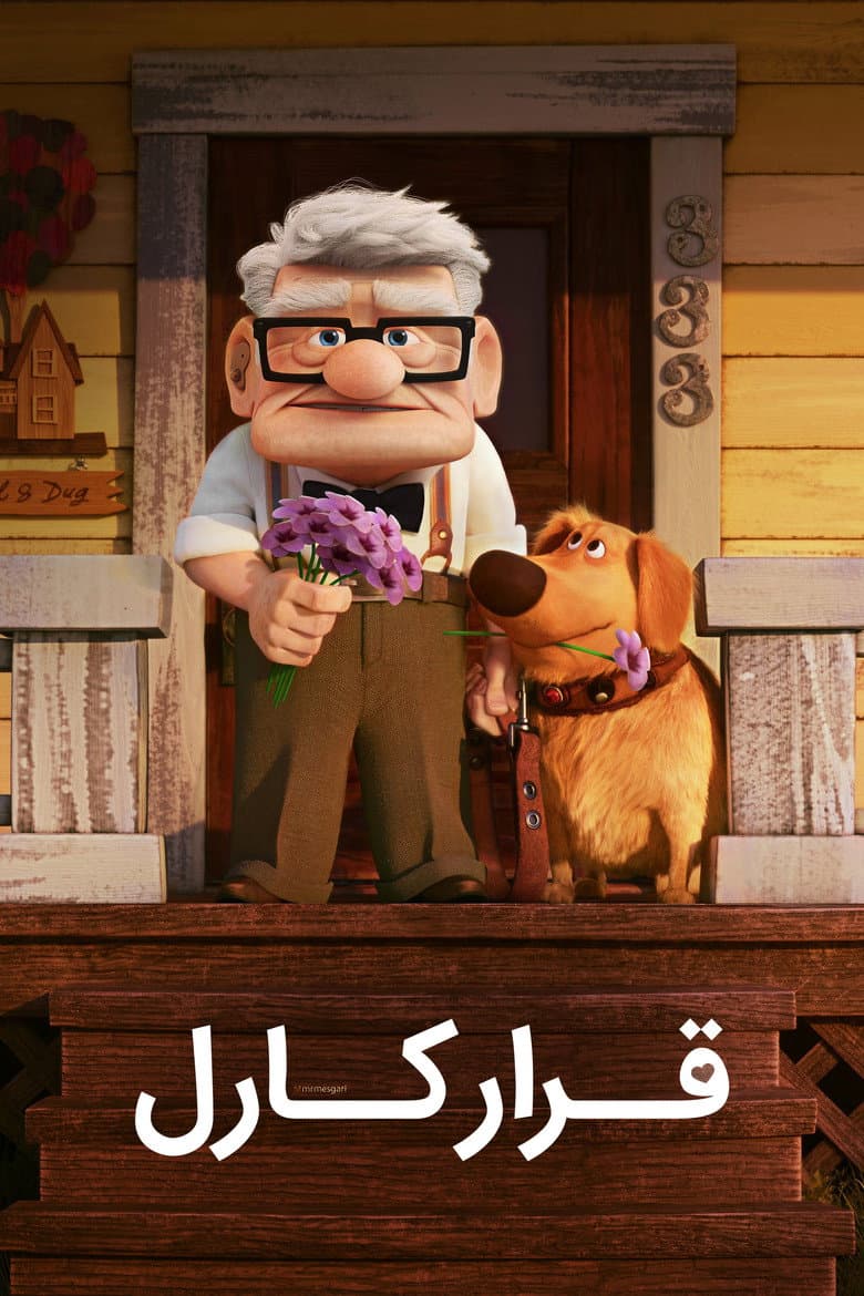Ảnh poster