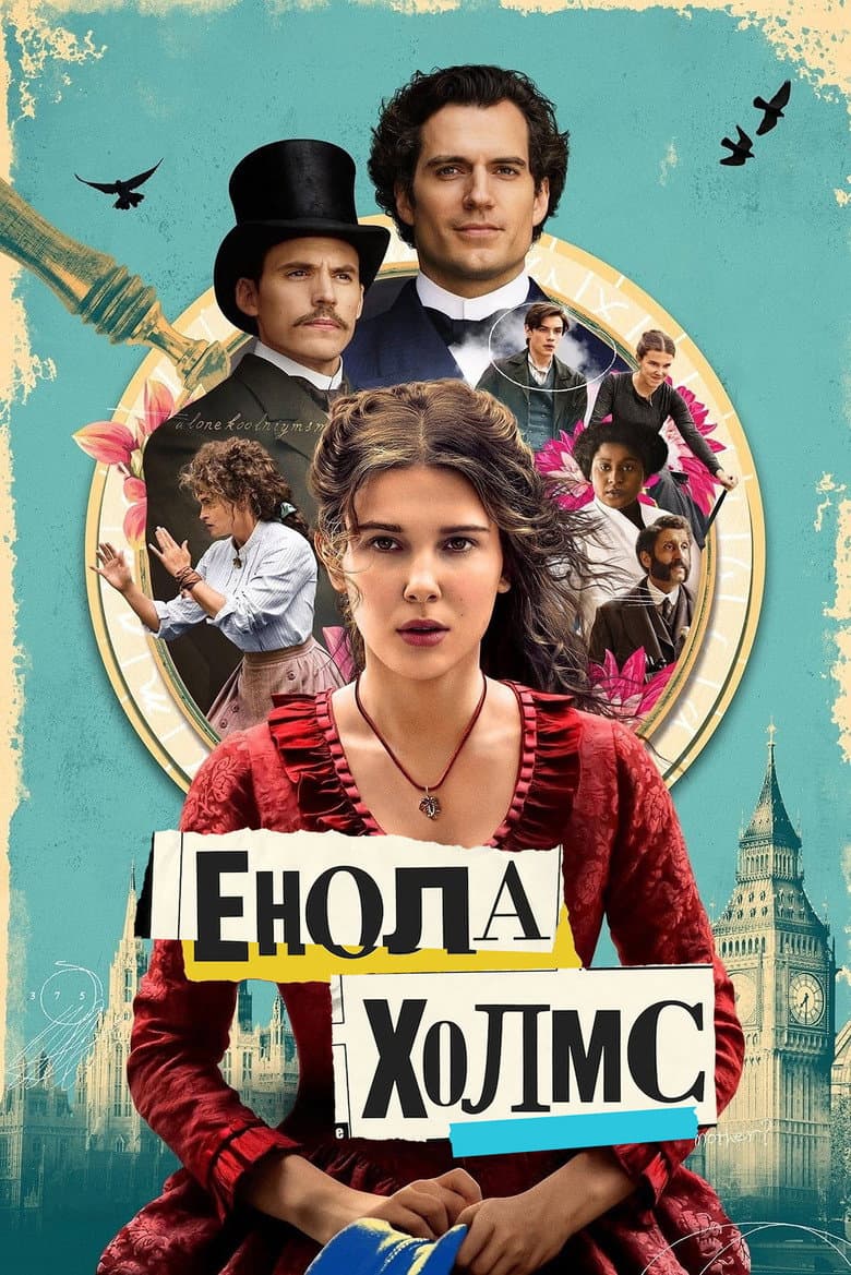 Ảnh poster