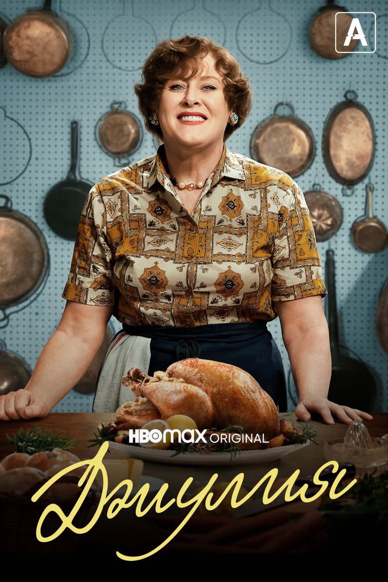 Ảnh poster