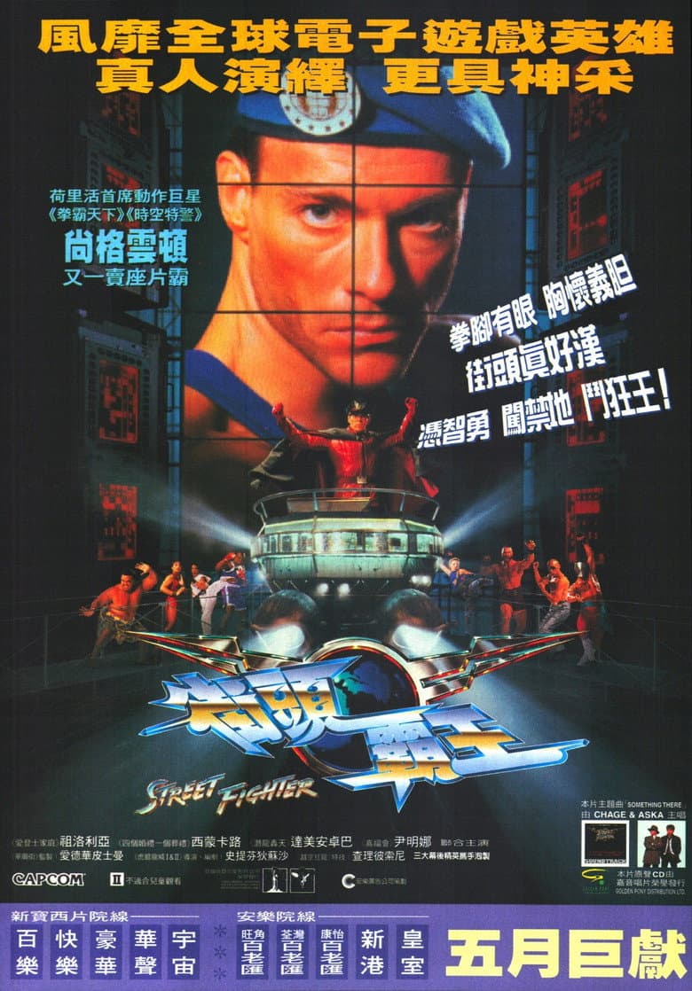 Ảnh poster