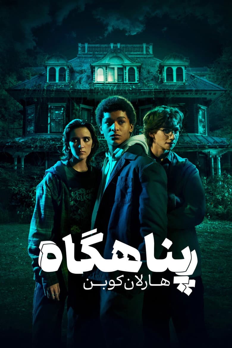 Ảnh poster
