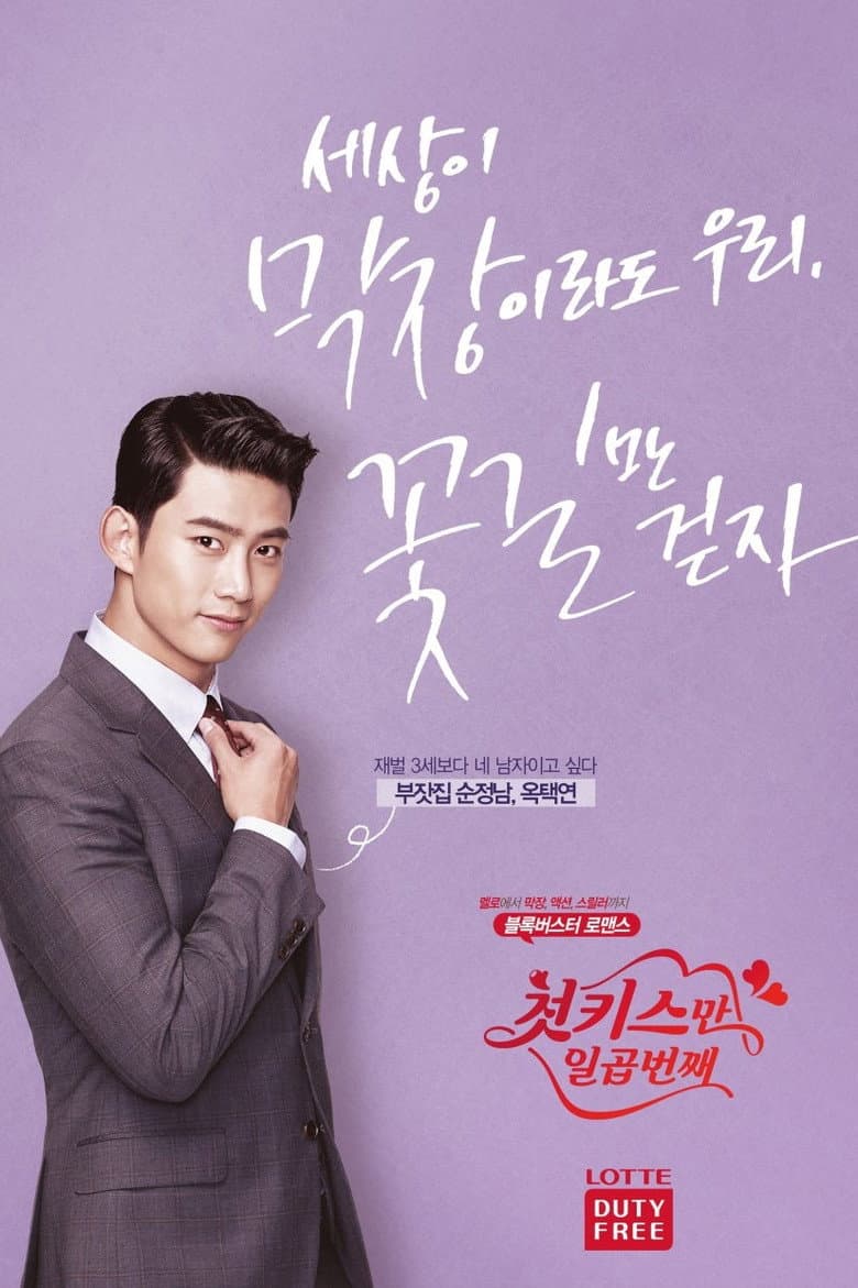 Ảnh poster