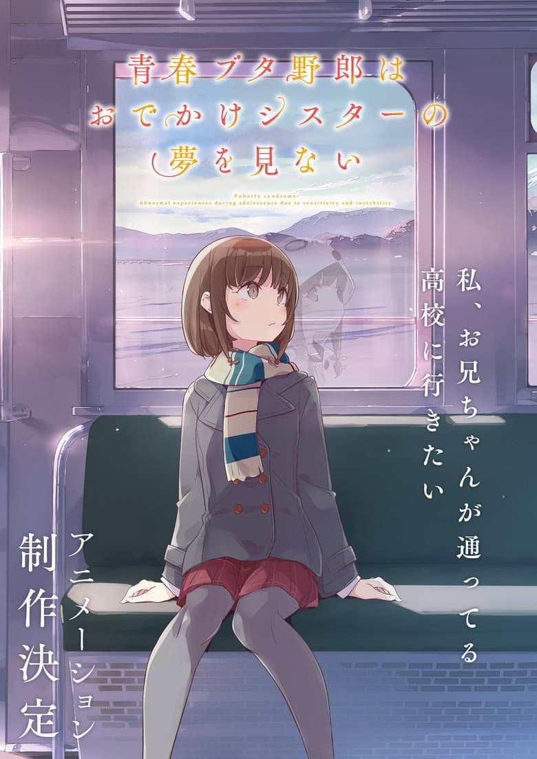 Ảnh poster
