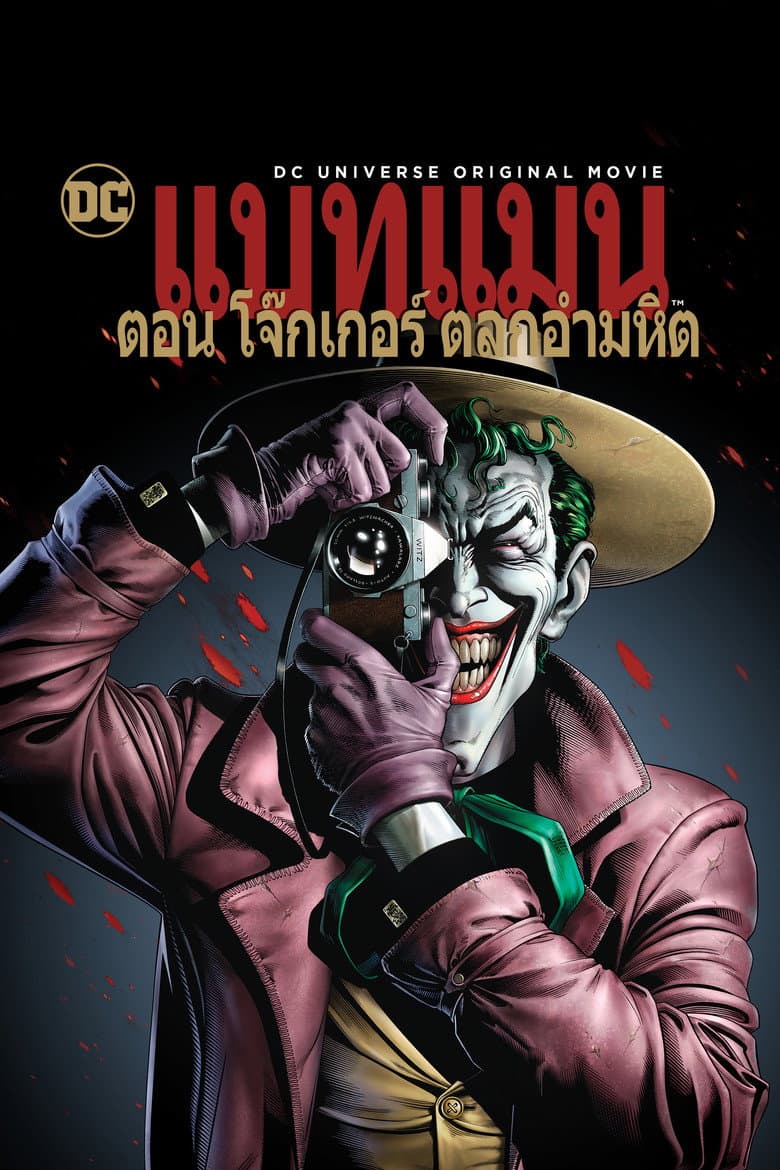 Ảnh poster