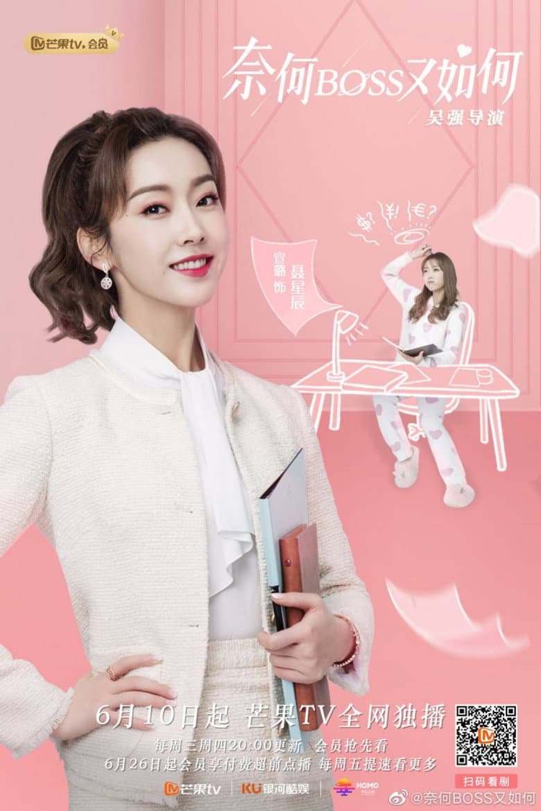 Ảnh poster