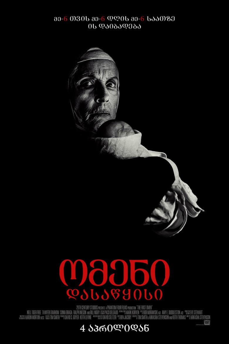 Ảnh poster