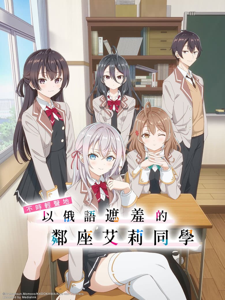 Ảnh poster