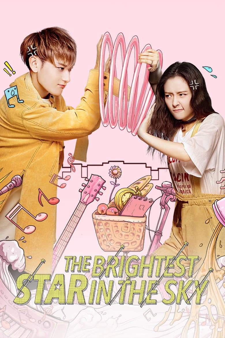 Ảnh poster