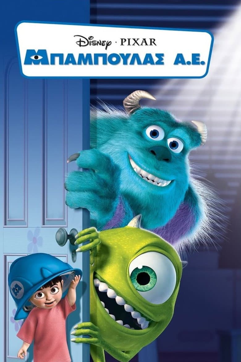 Ảnh poster