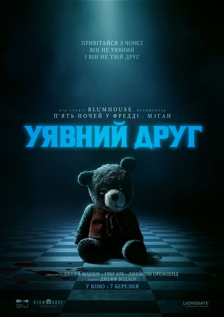 Ảnh poster