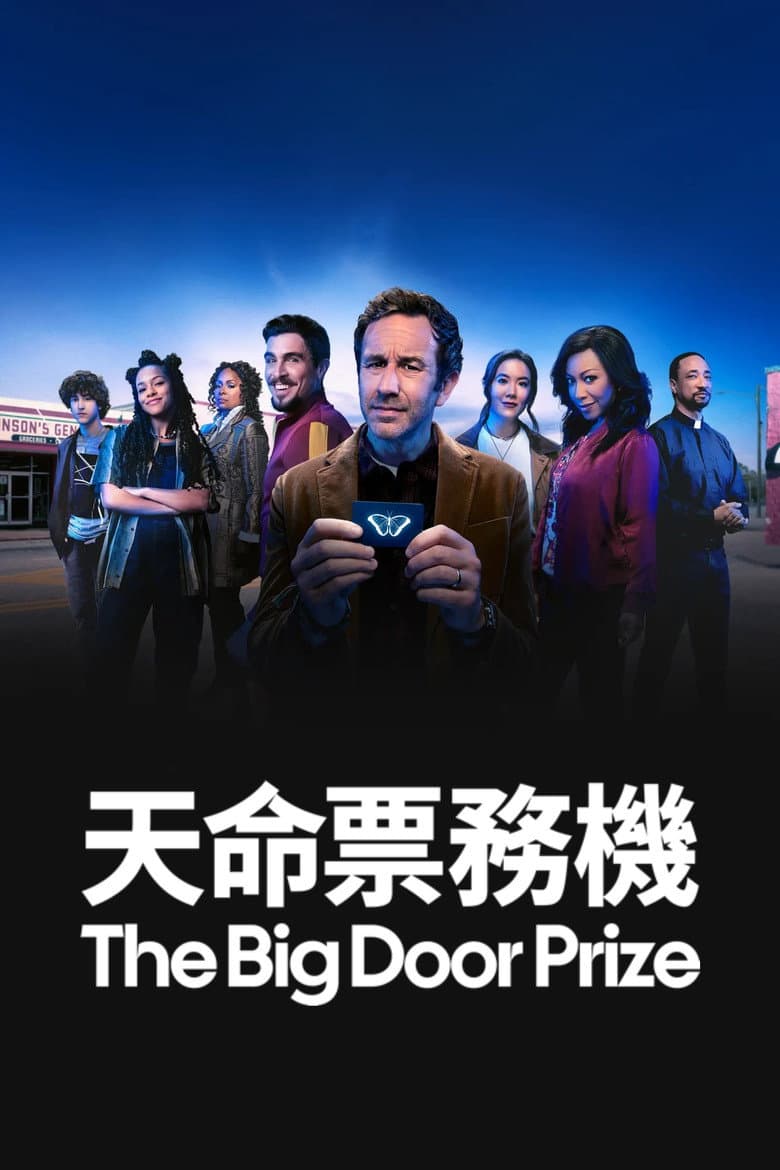 Ảnh poster