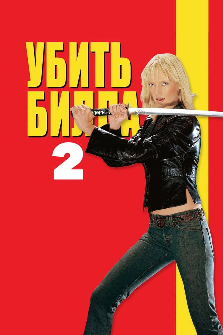 Ảnh poster