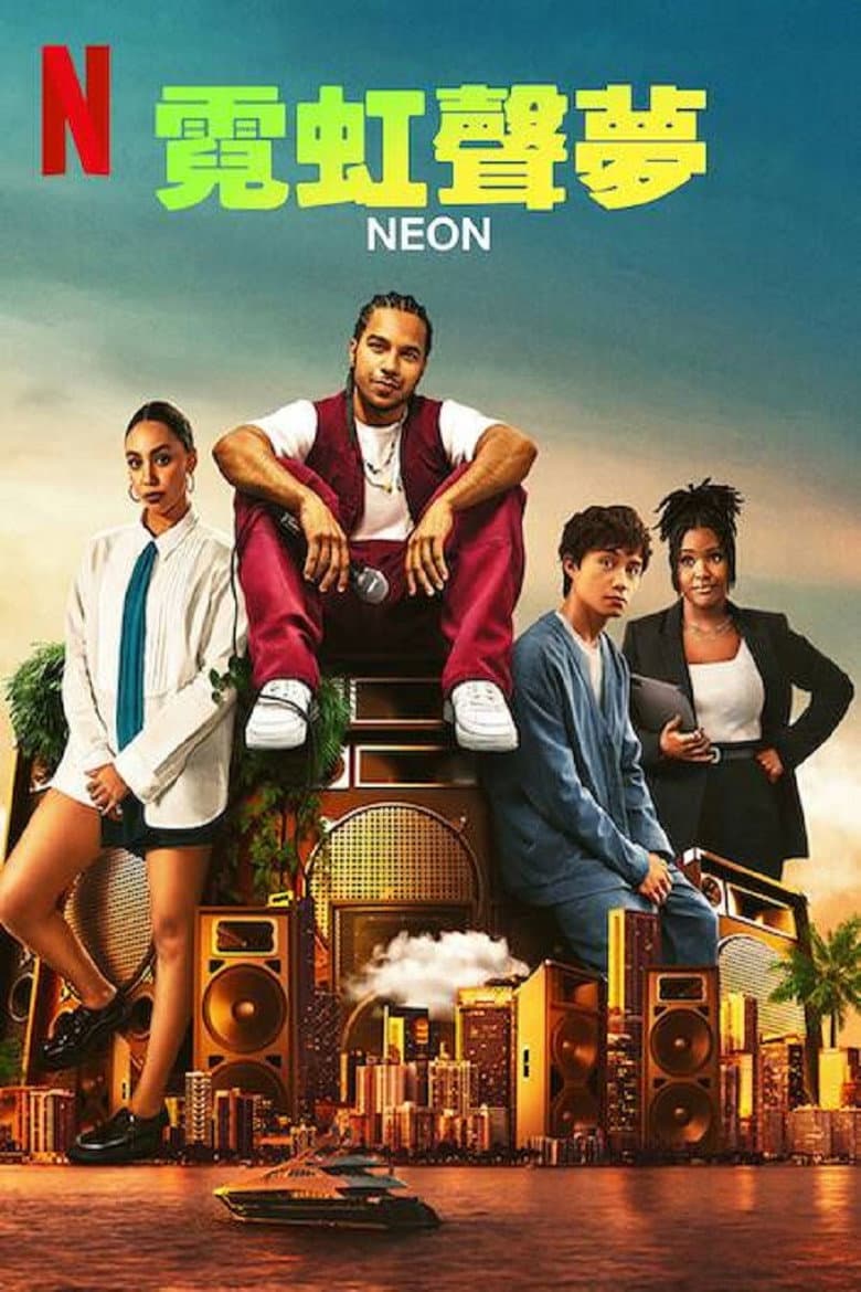 Ảnh poster