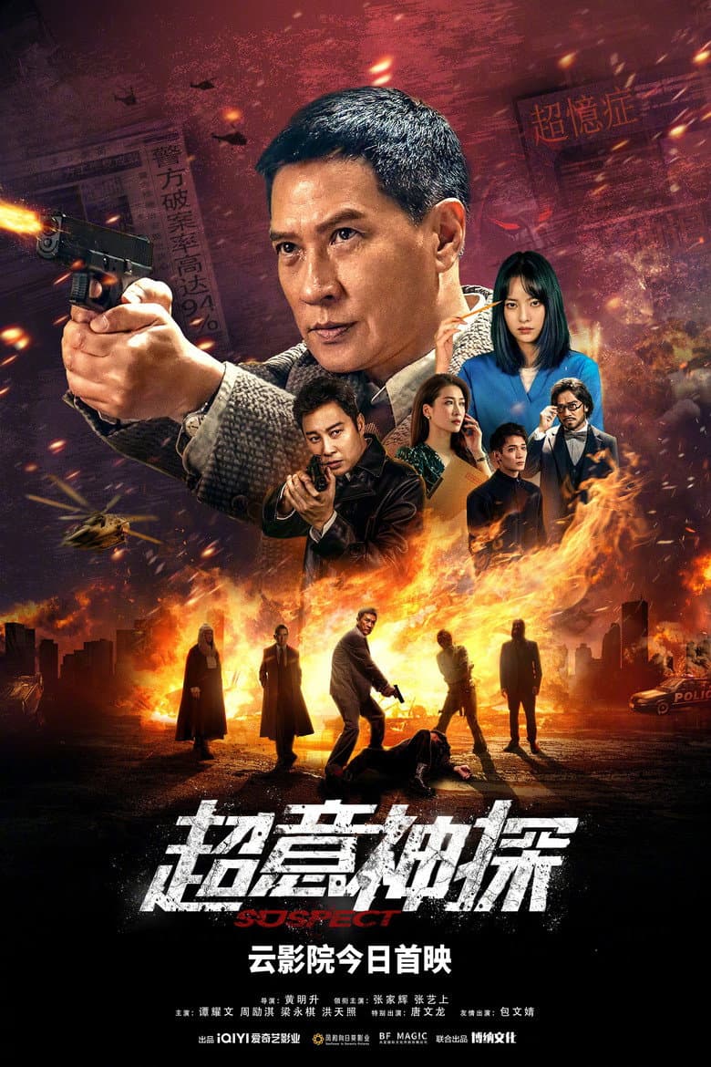 Ảnh poster