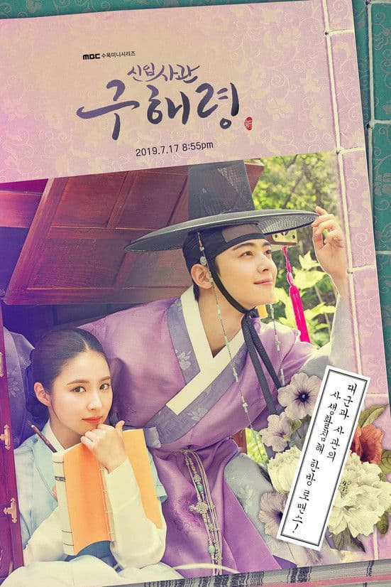 Ảnh poster