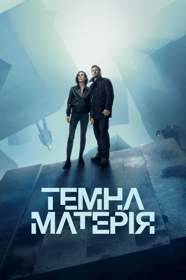 Ảnh poster