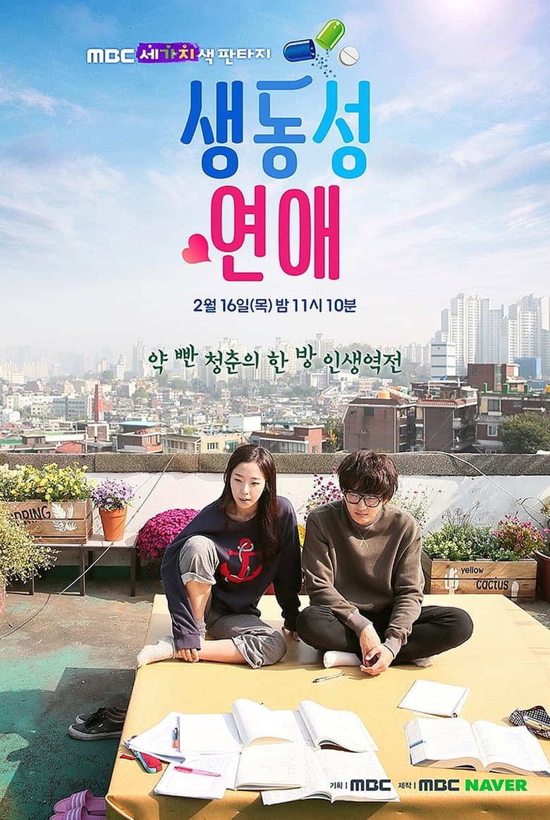 Ảnh poster