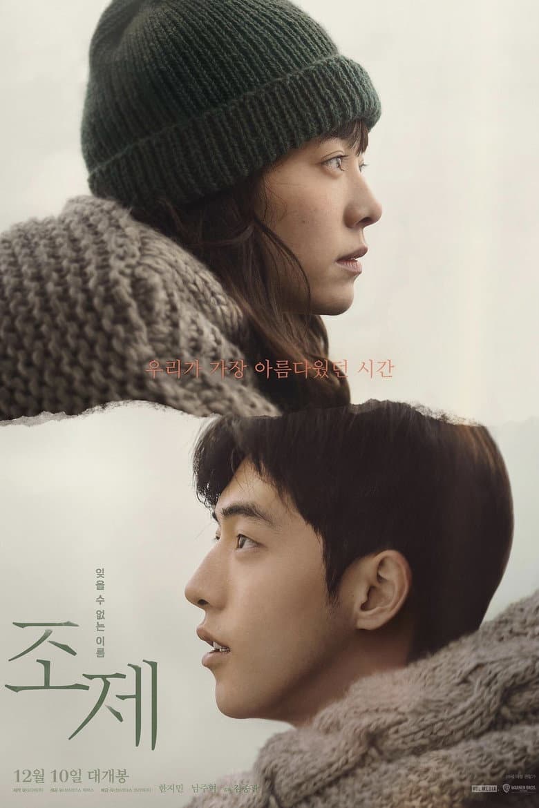 Ảnh poster
