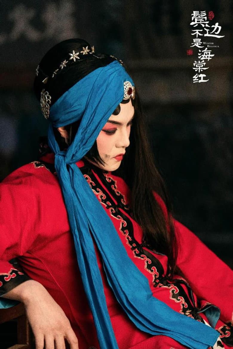 Ảnh poster