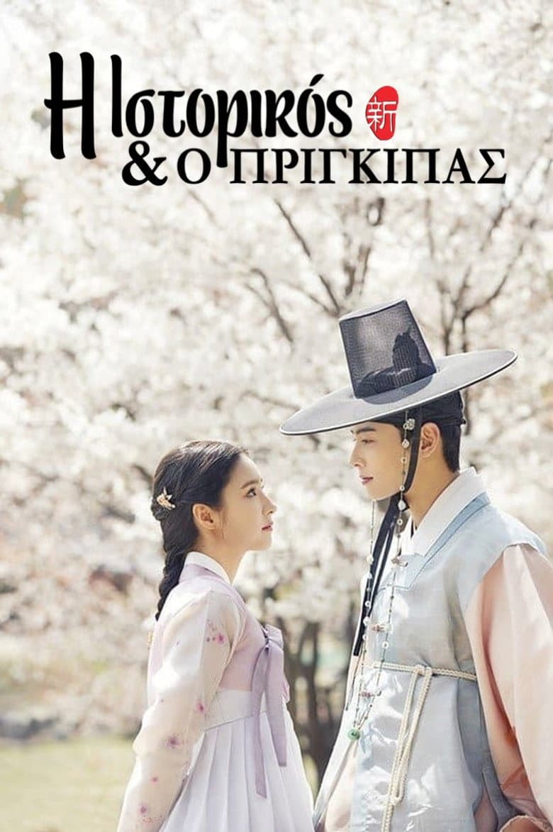 Ảnh poster