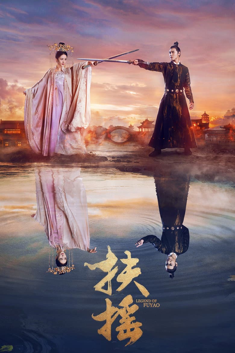 Ảnh poster