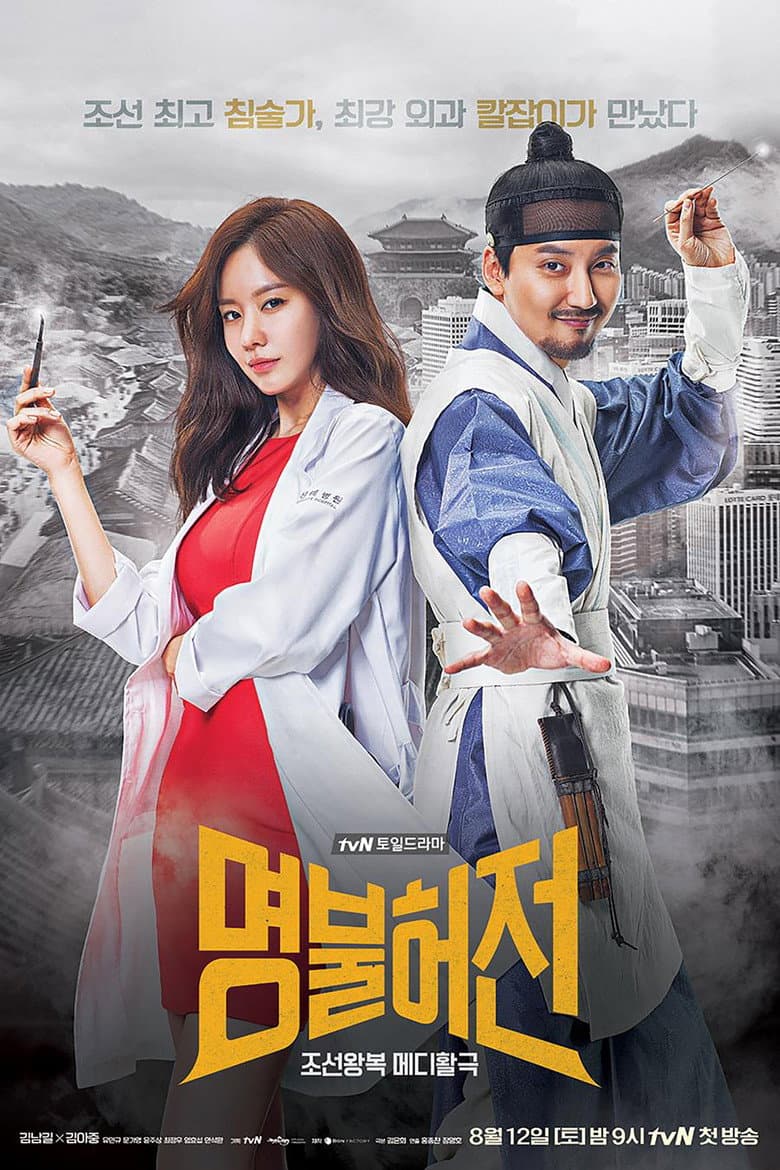 Ảnh poster