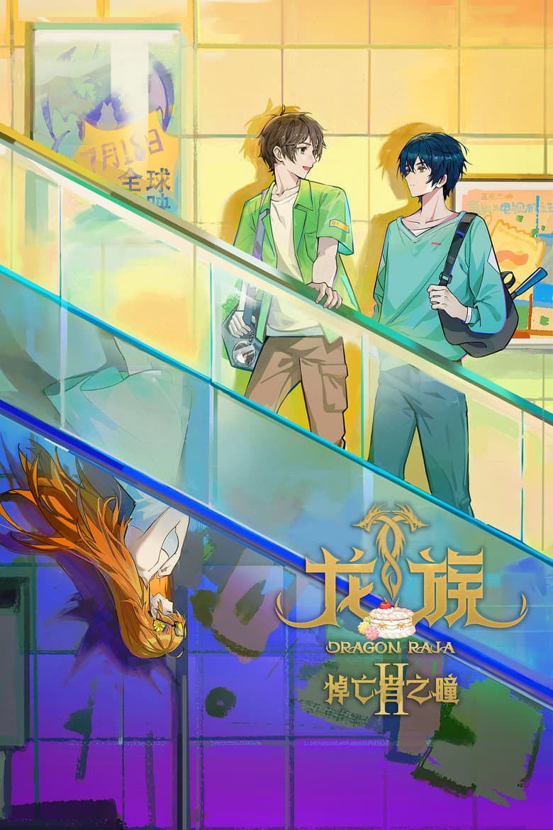 Ảnh poster