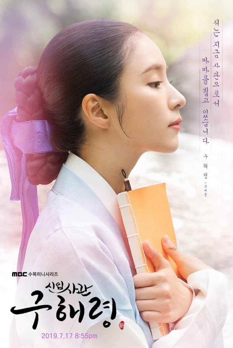 Ảnh poster