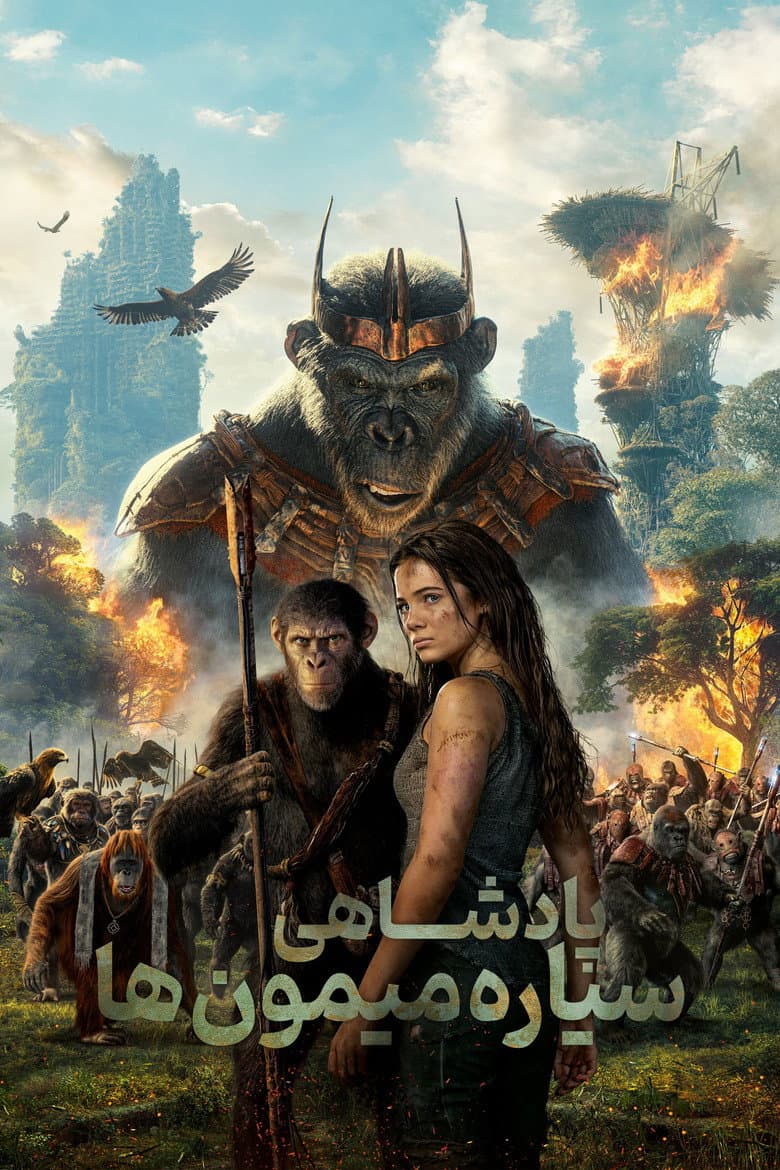 Ảnh poster