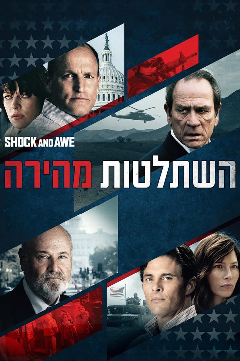 Ảnh poster