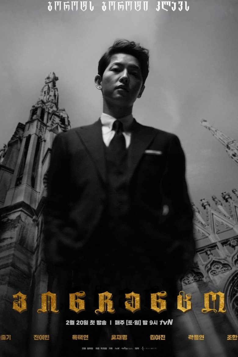 Ảnh poster