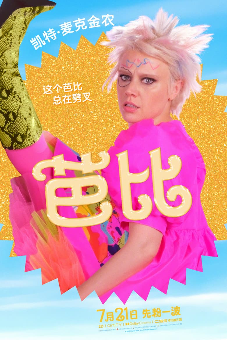 Ảnh poster