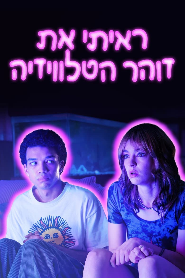 Ảnh poster