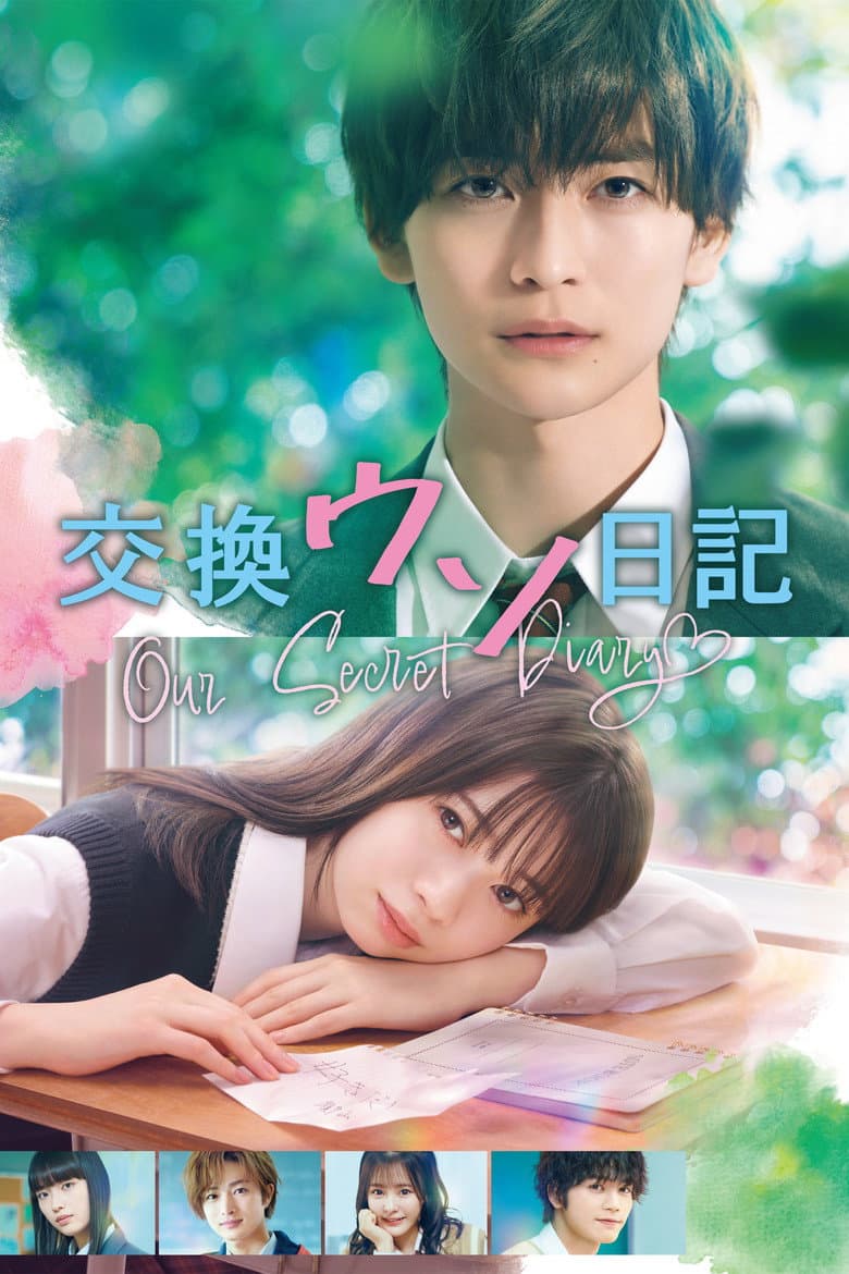 Ảnh poster