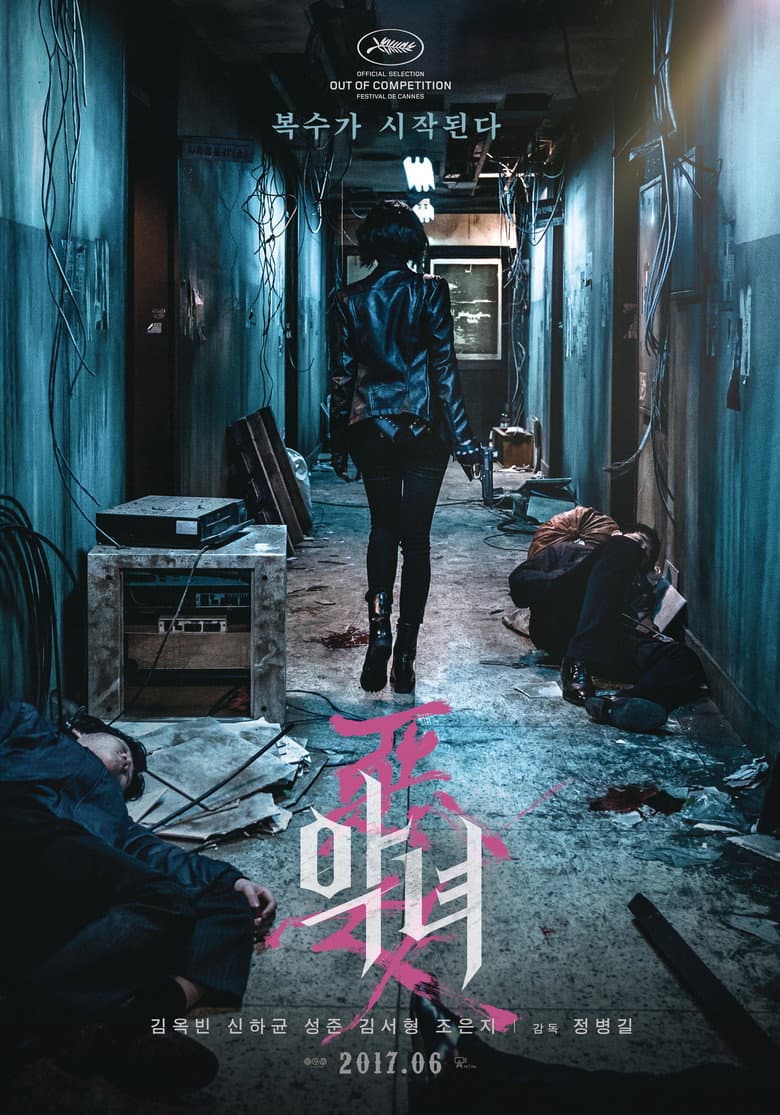 Ảnh poster